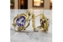 14k geltonas auksas 14K (585) Alexandrite auskarai vec033y Rusų Tarybinis TSRS Vintage Art Deco style