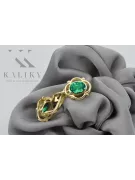 14k geltonas auksas 14K (585) Emerald auskarai vec033y Rusų Tarybinis TSRS Vintažiniai papuošalai Art Deco style