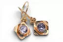 Розовое золото 14 карат 14k 583 Alexandrite Серьги vec017r Русский Советский СССР Винтаж стиль Ар-деко style