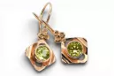 Oro rojo rosa de 14 quilates 14k 583 Yellow Peridot pendientes vec017r Ruso Soviético URSS Artesanía vintage Art Deco style
