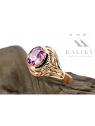 14K Rose Gold Amethyst Ring style vrc012r Russian Soviet Vintage style
