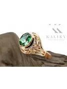 Ring Vintage craft Emerald χρυσό ροζ vrc012r-em Art Deco
