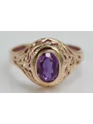 Ring Alexandrite Ασήμι 925 Vintage vrc012s-ax Art Deco