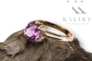 14K Rose Gold Ring Amethyst vrc366r Russian Soviet Vintage style