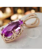Κεραυνός Amethyst Original Vintage 14k από ροζ χρυσό