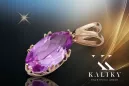 Κεραυνός Amethyst Original Vintage 14k από ροζ χρυσό