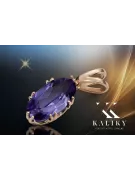 Vintage Pendant Alexandrite Original Vintage 14K Rose Gold vpc019r