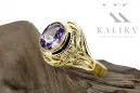 Yellow 14k gold Alexandrite ring vrc012y-ax Vintage Art Deco USSR Soviet Russian style