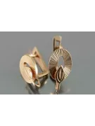 Russian rose gold earrings vens250