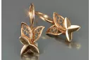 Russian rose gold earrings vens271