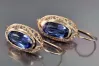 Russian Soviet rose pink 14k 585 gold earrings vec051 alexandrite ruby emerald sapphire ...