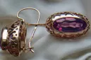 Vintage rose pink 14k 585 gold earrings vec088 alexandrite ruby emerald sapphire ...