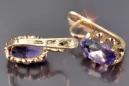 Русская советская розовая роза 14k 585 золото серьги vec139 александрит рубин изумруд сапфир ... Русская советская розовая роза 14k 585 золото серьги vec139 александрит рубин изумруд сапфир ...