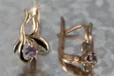 Vintage rose pink 14k 585 gold earrings vec143 alexandrite ruby emerald sapphire ...