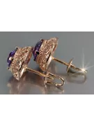 Vintage rose pink 14k 585 gold earrings vec183 alexandrite ruby emerald sapphire ...