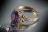 Russian Soviet Rose Gold Ring 14K Alexandrite Ruby Emerald Sapphire Zircon 585 vrc041