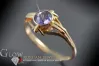 Russian Soviet Rose Gold Ring 14K Alexandrite Ruby Emerald Sapphire Zircon 585 vrc125