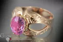 Russian Soviet rose 14k 585 gold Alexandrite Ruby Emerald Sapphire Zircon ring  vrc135