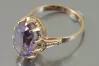 Russian Soviet Rose Gold Ring 14K Alexandrite Ruby Emerald Sapphire Zircon 585 vrc249