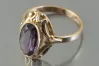 Russian Soviet Rose Gold Ring 14K Alexandrite Ruby Emerald Sapphire Zircon 585 vrc251