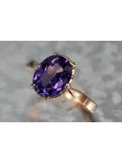 Russian Soviet rose 14k 585 gold Alexandrite Ruby Emerald Sapphire Zircon ring  vrc354
