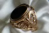 Russian Soviet rose pink 14k 585 gold Vintage ring vrn072