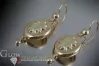 Russian rose Soviet 14k 585 gold Samovar earrings cen004r
