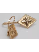 Vintage rose pink 14k 585 gold  Vintage square earrings ven106