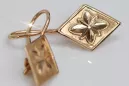 Vintage rose pink 14k 585 gold  Vintage square earrings ven106