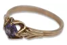 Vintage Rose Gold Ring 14K Alexandrite Ruby Emerald Sapphire Zircon 585 vrc001