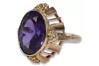 Russian Soviet Rose Gold Ring 14K Alexandrite Ruby Emerald Sapphire Zircon 585 vrc043