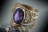 Russian Soviet Rose Gold Ring 14K Alexandrite Ruby Emerald Sapphire Zircon 585 vrc060