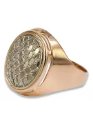 Русский Советский розовый 14к 585 золото Винтажное кольцо vrn177