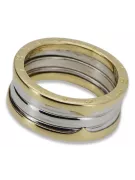 Russian Soviet rose pink 14k 585 gold Vintage ring vrn001