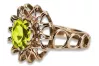 copy of Vintage Rose Gold Ring 14K Alexandrite Ruby Emerald Sapphire Zircon 585 vrc032