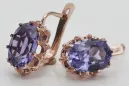 Vintage rose 14k 585 or alexandrite boucles d'oreilles vec079 Vintage