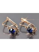 Руско съветско розово розово 14k 585 злато Винтидж обеци vec099 александрит рубин изумруд сапфир