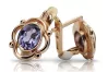 Vintage 14k Rose Gold Alexandrite Earrings