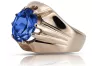 Vintage Rose pink 14k Gold 585 Saphire Ring Vintage vrc016