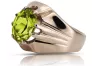 Vintage Rose pink 14k Gold 585 yellow peridot Ring Vintage vrc016