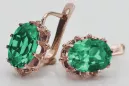 Vintage rose pink 14k 585 gold emerald earrings vec079 Vintage
