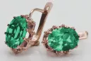 Vintage rose pink 14k 585 gold emerald earrings vec079