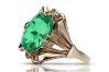 Vintage rose pink 14k gold 585 Emerald ring vrc015 Vintage