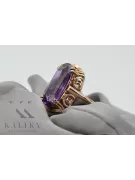 Δαχτυλίδι από ροζ κόκκινο χρυσό 14k 585 με Αλεξανδρίτη vrc038r Vintage