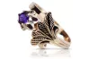 Vintage rose pink 14k gold 585 Alexandrite ring vrc169 Vintage