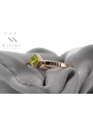 Rose soviétique russe 14k 585 or Alexandrite Ruby Emerald Sapphire Zircon ring vrc014
