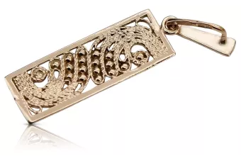 Руска роза розова съветска 14k 585 злато СССР реколта квадратен медальон vpn037