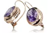 Vintage rose pink 14k 585 gold Alexandrite earrings vec114