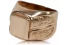 Vintage rose pink 14k 585  gold Men's signet ring vsn060
