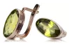 Rose pink 14k 585 gold peridot earrings vec001 Vintage Russian Soviet style